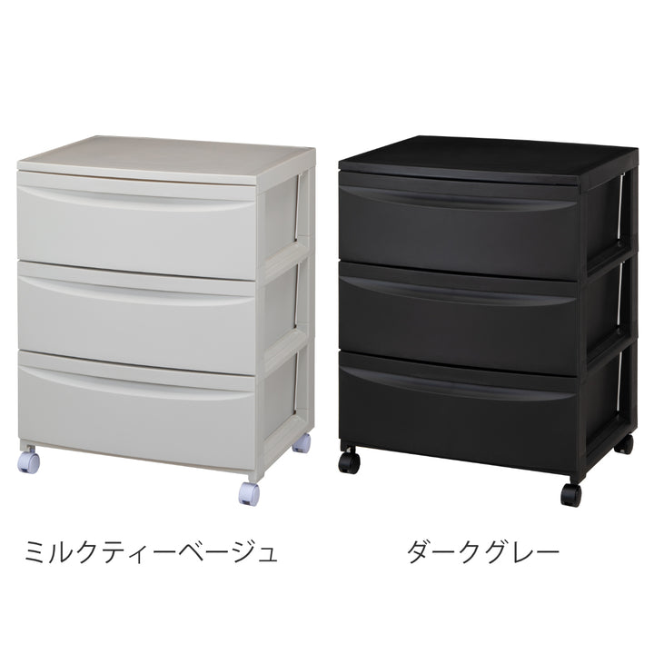 チェスト3段Roocent（ルーセント）幅54×奥行42×高さ68.4cmキャスター付き