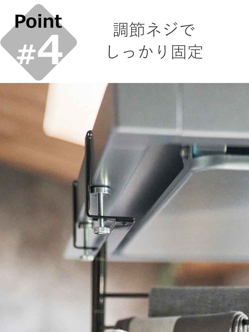 山崎実業towerレンジフード横可動式布巾ハンガータワー