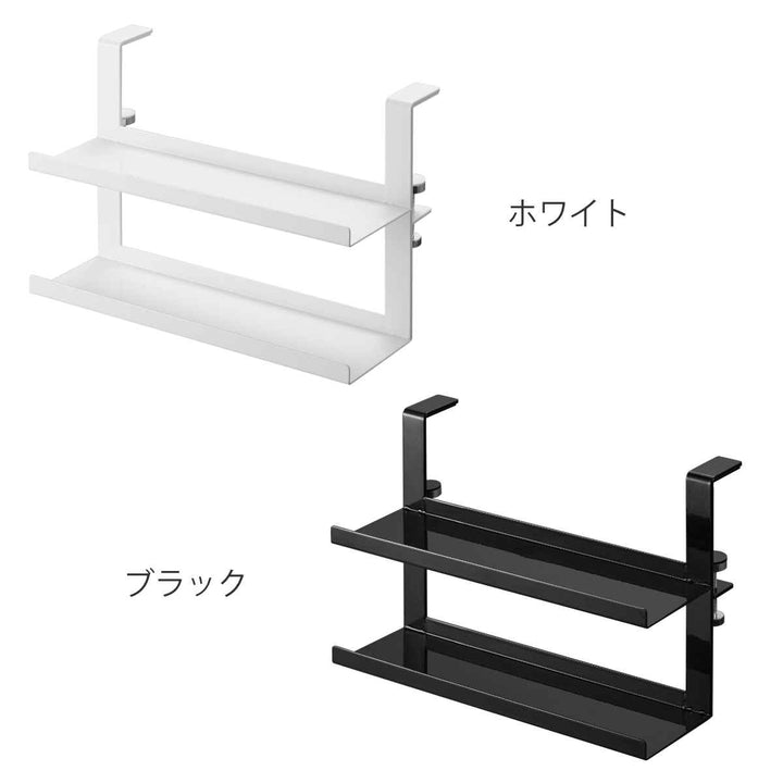 山崎実業towerレンジフード横ラップ収納タワー