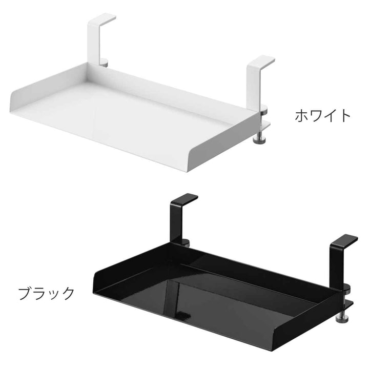 山崎実業towerレンジフード横調味料ラックタワー