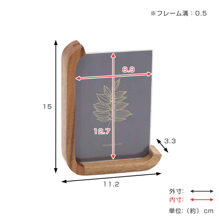 フォトフレームナインマーケスワーウッドフレームL判