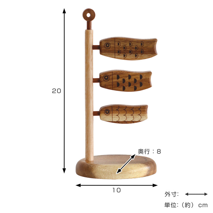 ナインマーケスワーウッドこいのぼり