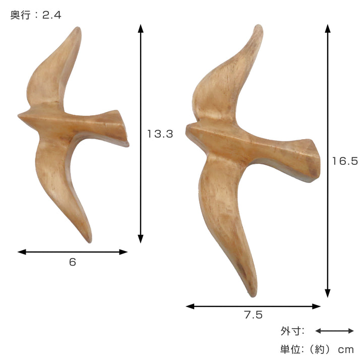 オブジェナインマーケパインバードオブジェ2個セット