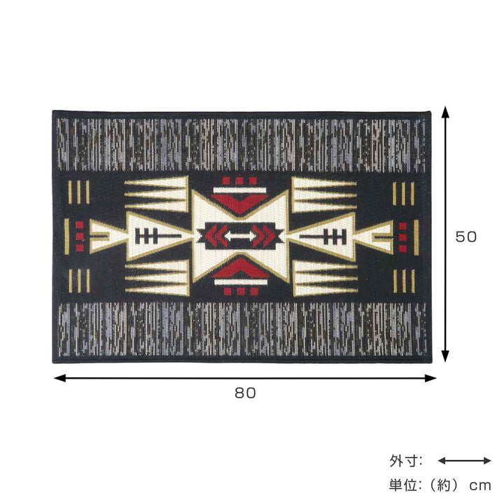 玄関マットPOSTGENERALトゥーゴーマット50×80cm屋内屋外兼用