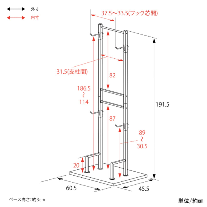 自転車スタンド2台用室内用縦置き