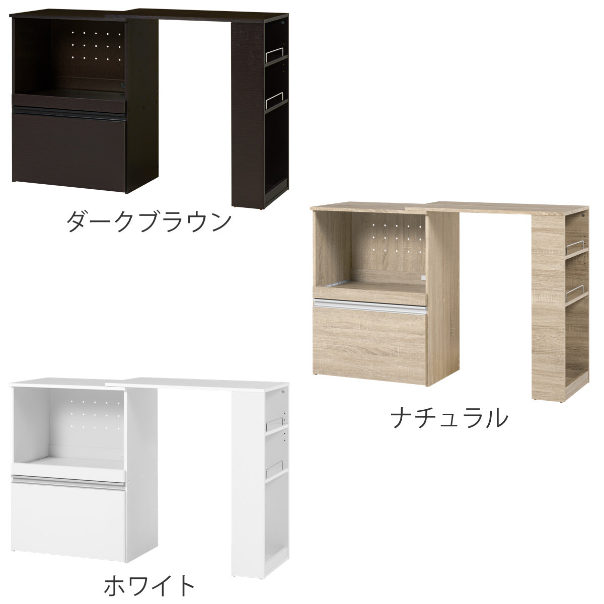 キッチンカウンター キッチン収納 幅75cm ブラウン 木目調 2口コンセント スライドテーブル 引き出し付き 日本製 完成品 玄関渡し