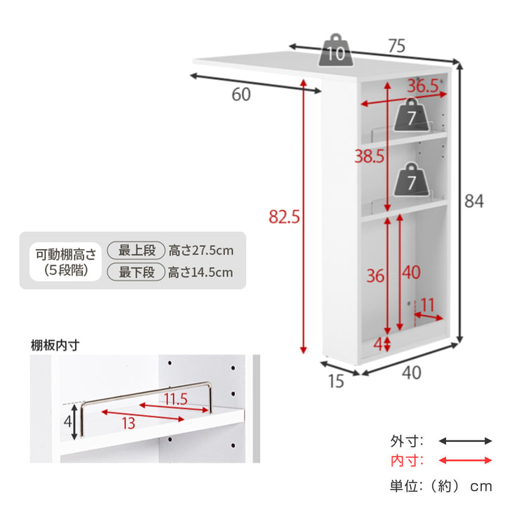 拡張テーブル幅60cm専用キッチンカウンター