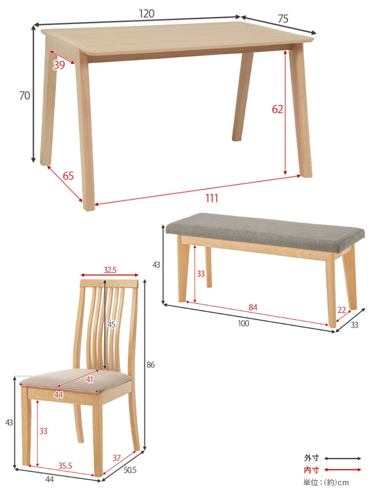ダイニングテーブルセット4人掛け4点セットテーブル幅120cmチェア×2ベンチ×1