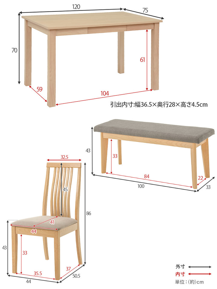 ダイニングテーブルセット4人掛け4点セットテーブル引き出し付チェア×2ベンチ×1