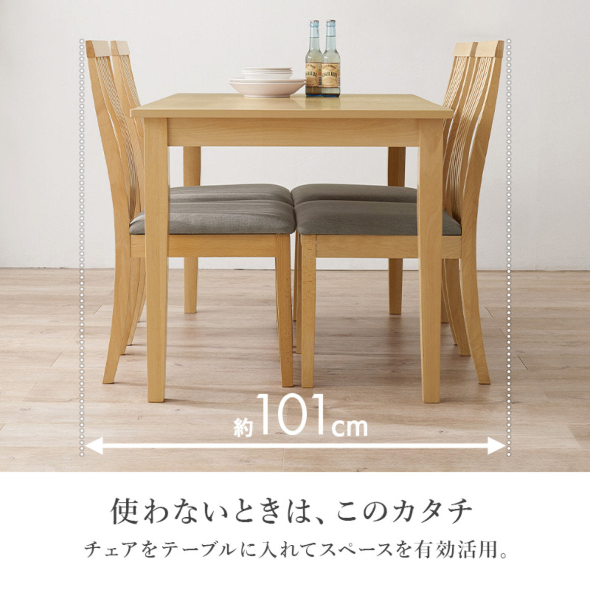 ダイニングテーブルセット 4人掛け 5点セット テーブル引き出し付