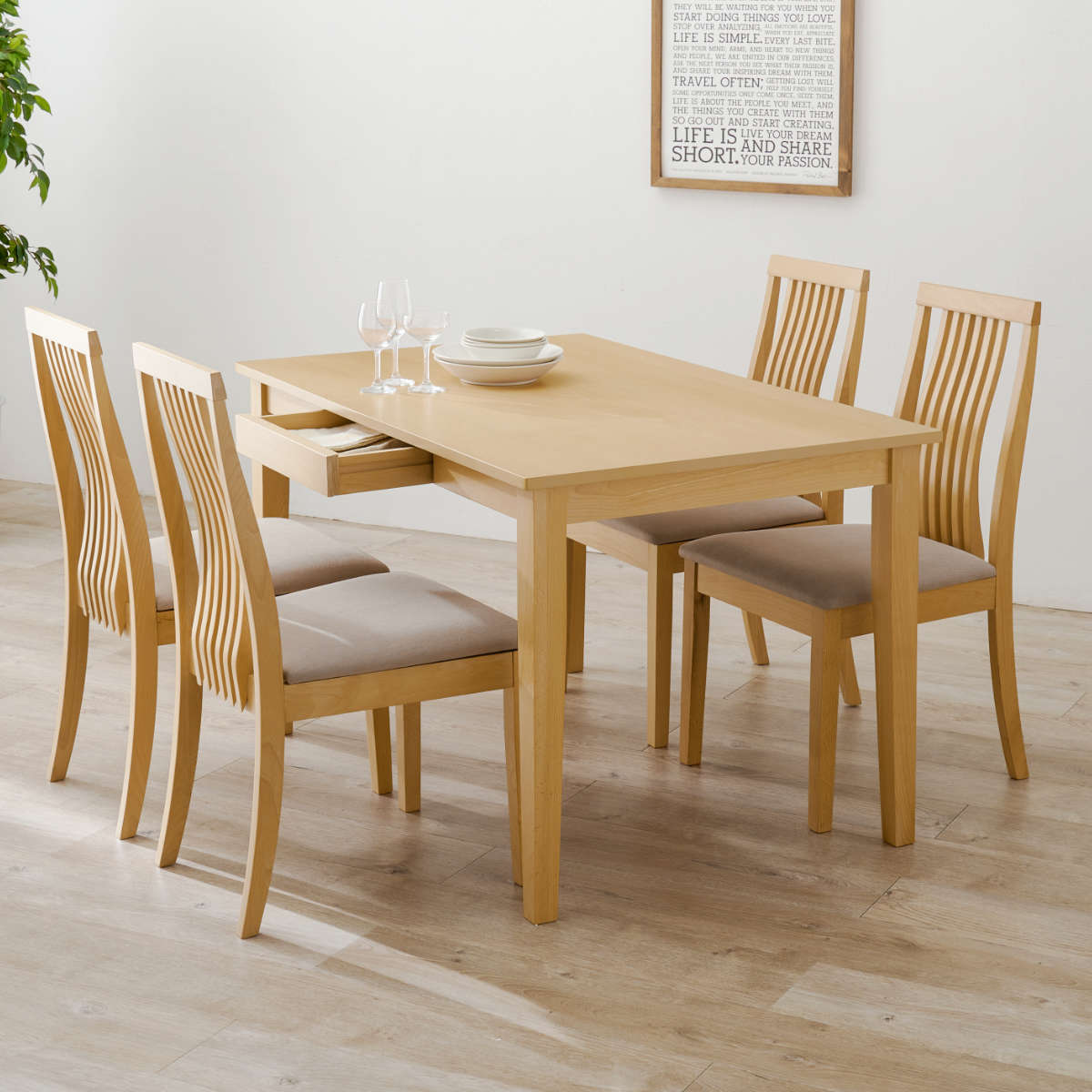 ダイニングテーブルセット 4人掛け 5点セット テーブル引き出し付