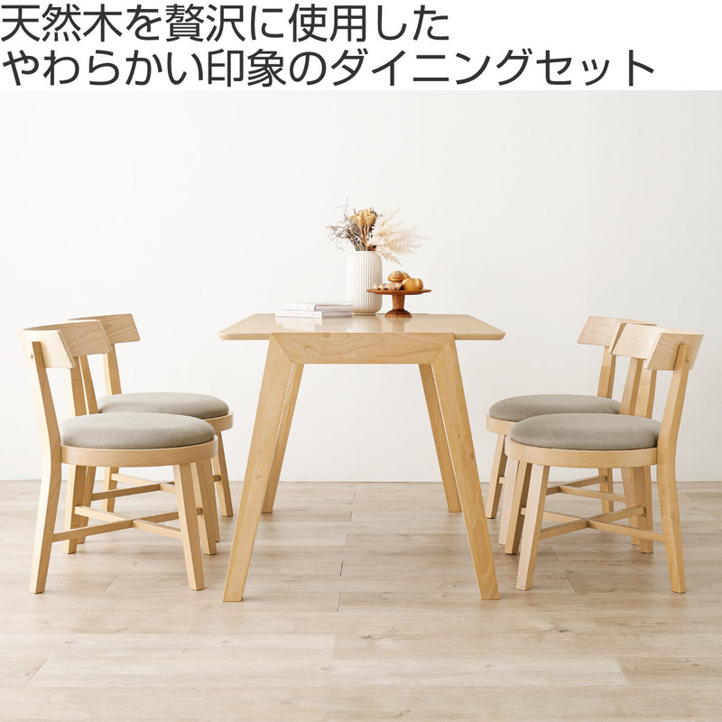 ダイニングテーブルセット 4人掛け 5点セット テーブル幅120cm 正円座 