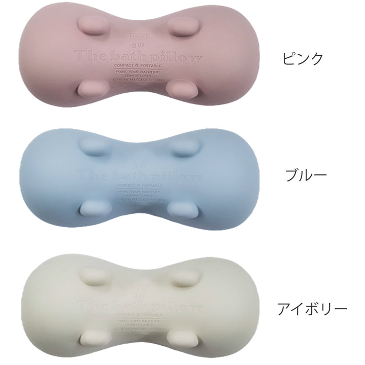 バスピローkooraBathPillow