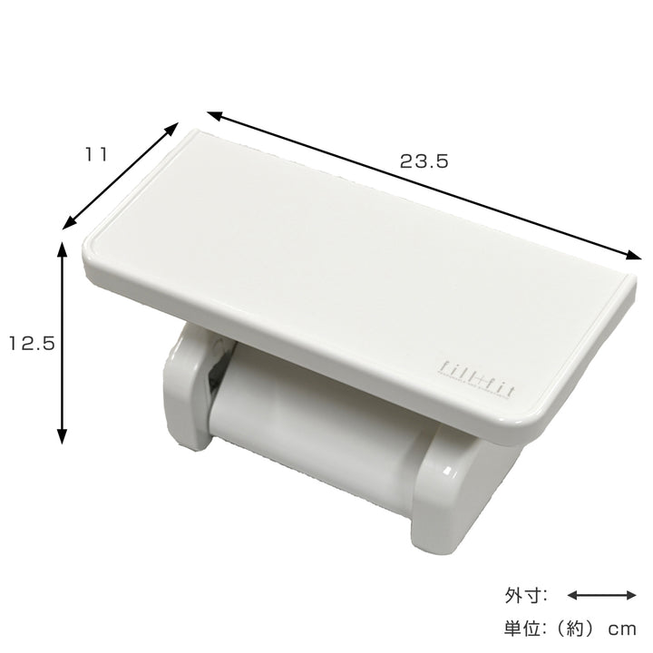 ペーパーホルダー我が家べんり化計画フィルフィットワンタッチ棚付き