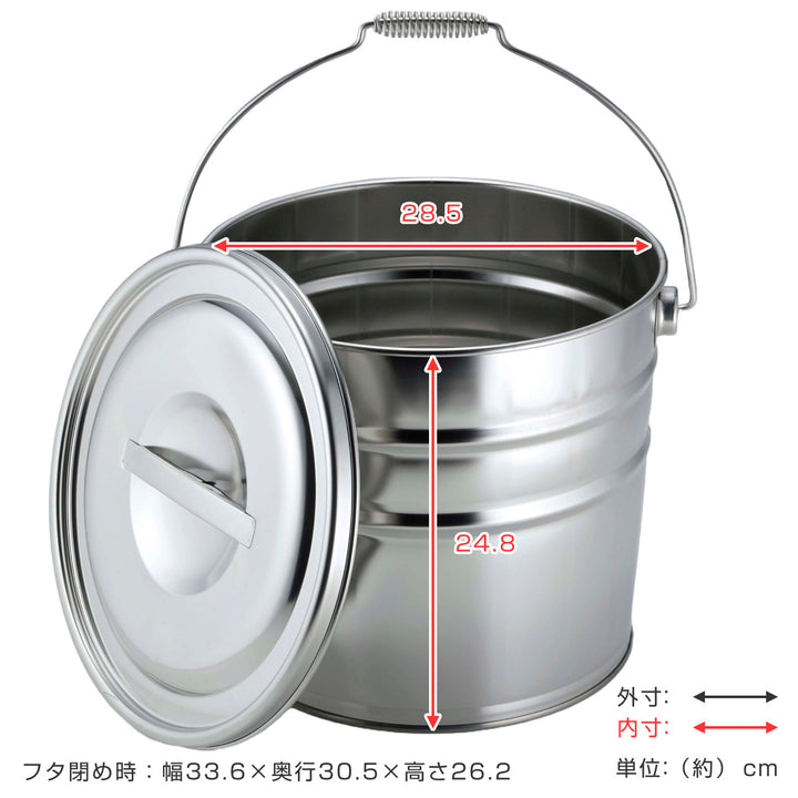 バケツステンレスフタ付き13L