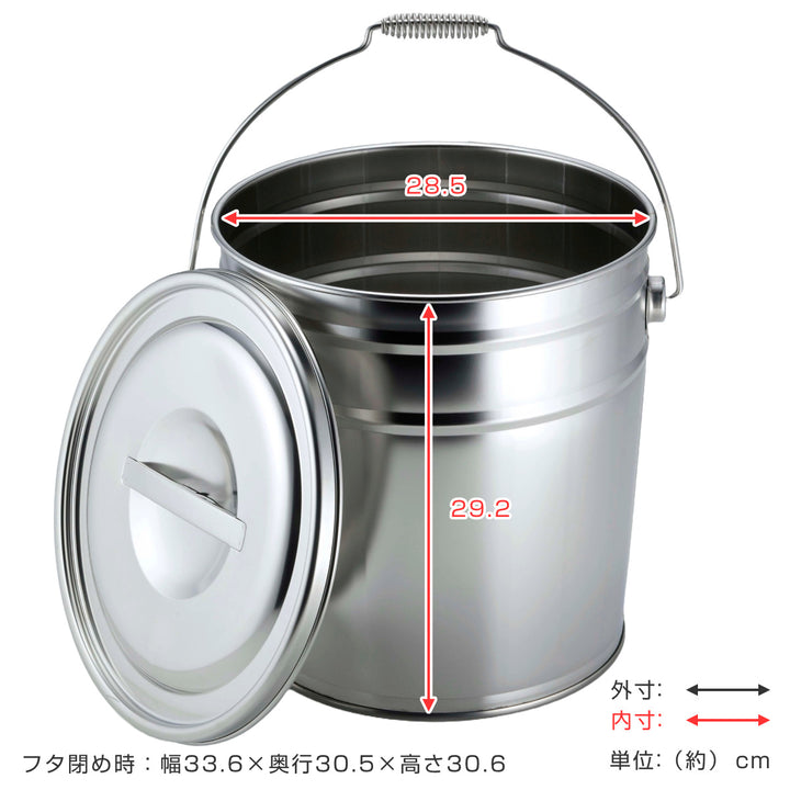 バケツステンレスフタ付き15L