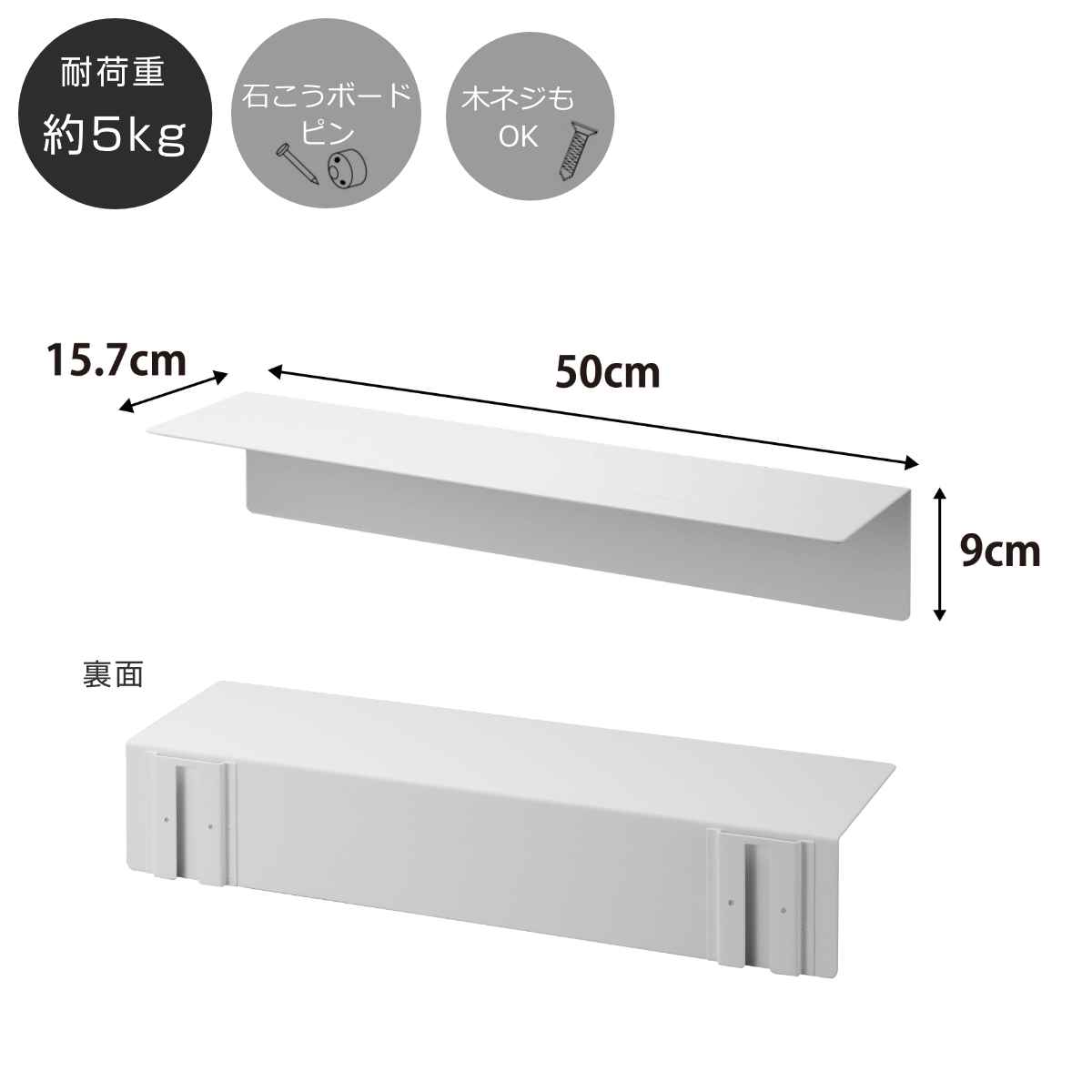 山崎実業 tower マグネットが付くウォールラックW50 タワー 石こう