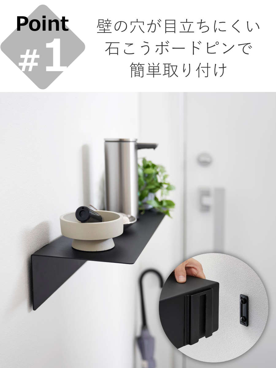 山崎実業 tower マグネットが付くウォールラックW50 タワー 石こう