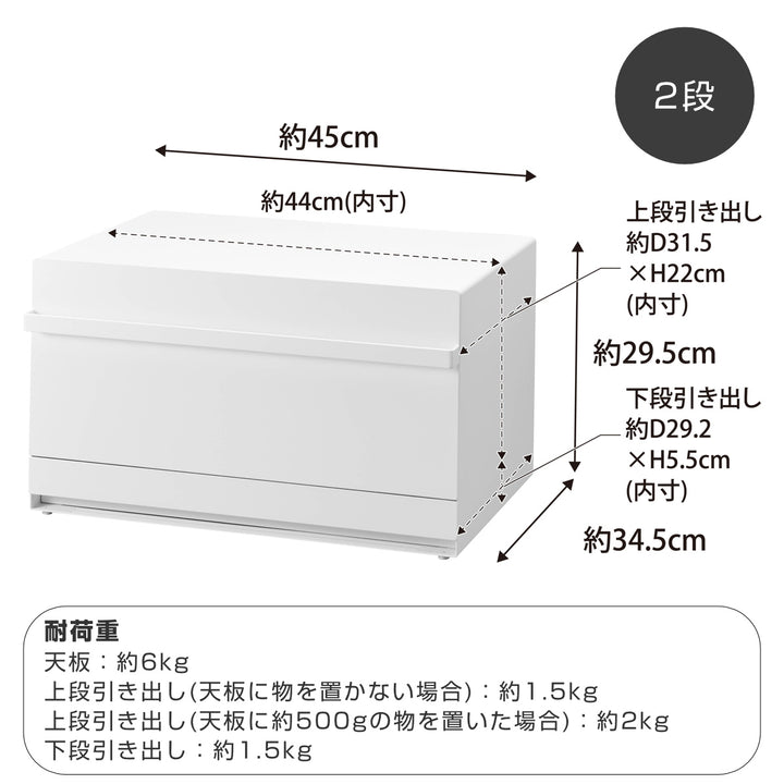 山崎実業towerブレッドケースタワー引き出し型2段