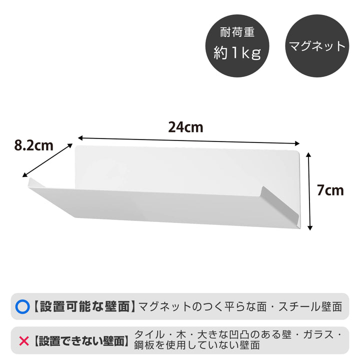 山崎実業towerマグネット斜め置きスパイスラックタワー