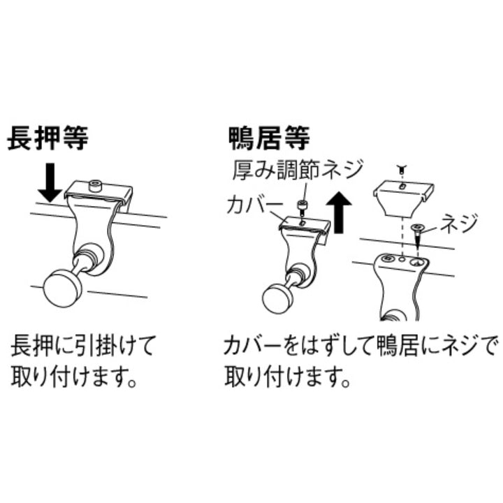 フックコートフックなげしかもい