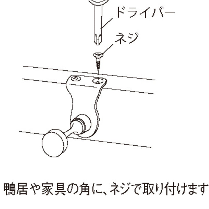 フックコートフックかもい