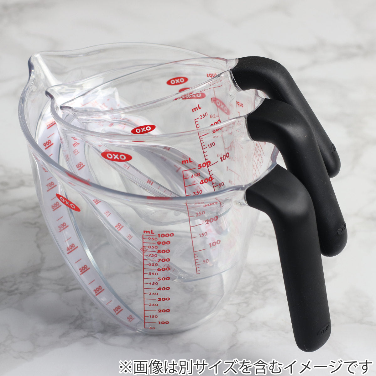 OXO 計量カップ 1L アングルドメジャーカップ 大 GG – ハウジー