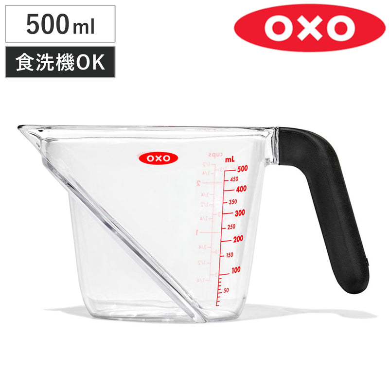 OXO計量カップ500mlアングルドメジャーカップ中GG