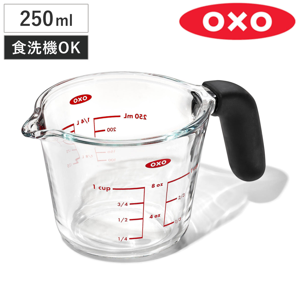 OXO 計量カップ 250ml ガラスメジャーカップ 小 GG – ハウジー