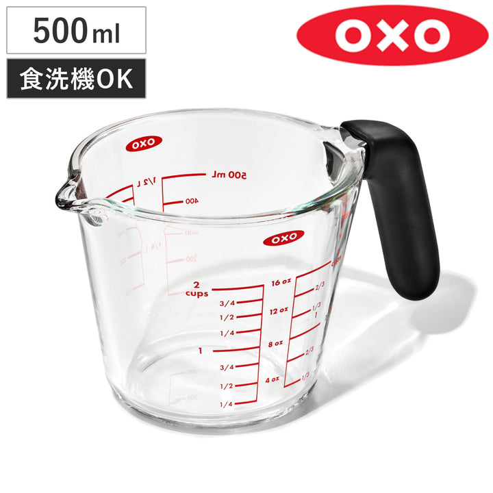 OXO計量カップ500mlガラスメジャーカップ中GG