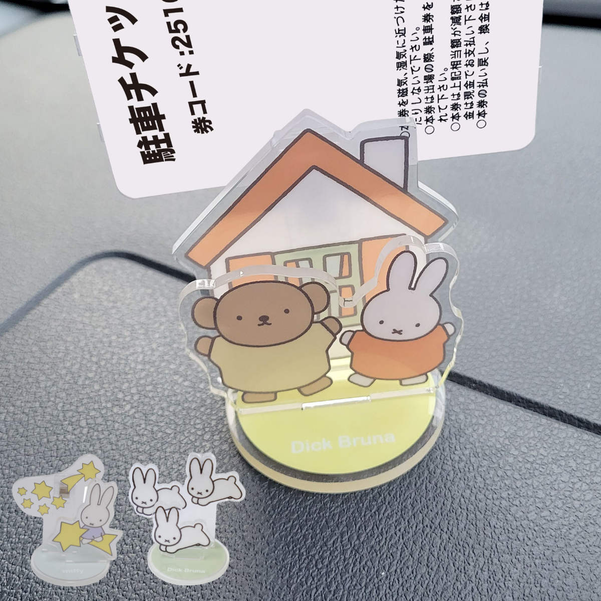 アクリルスタンド クリップ ミッフィー ダッシュボードクリップ 駐車券