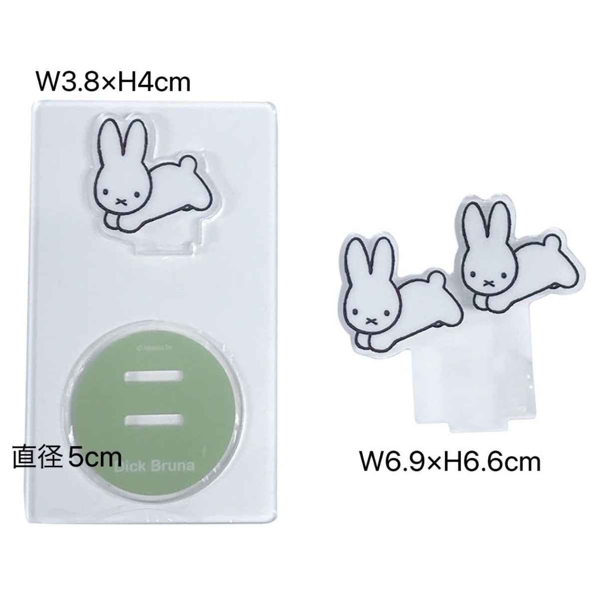 アクリルスタンド クリップ ミッフィー ダッシュボードクリップ 駐車券