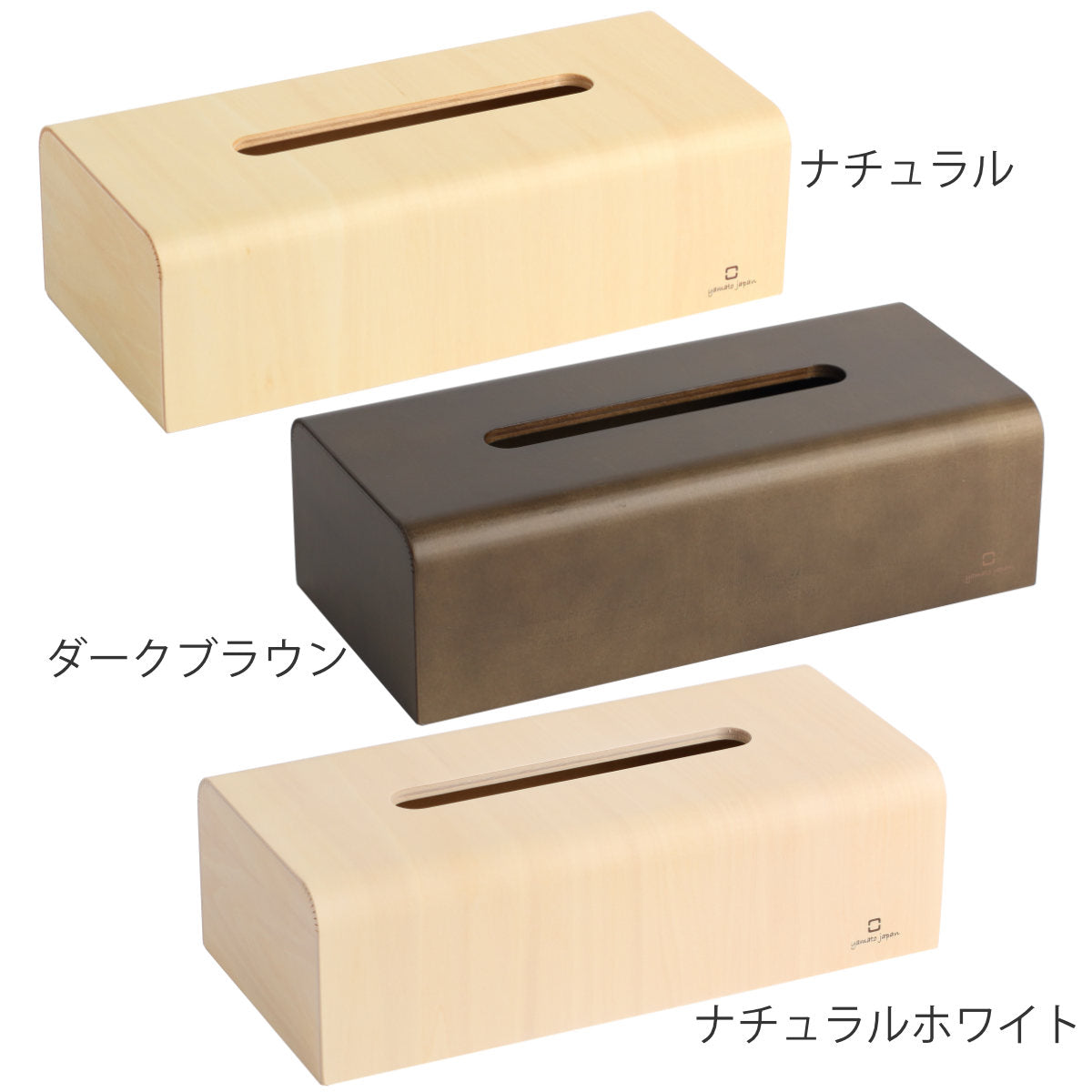 ティッシュケース 木製 ヤマト工芸 yamato NATURE BOX – ハウジー