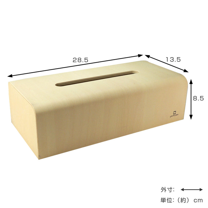 ティッシュケース木製ヤマト工芸yamatoNATUREBOX