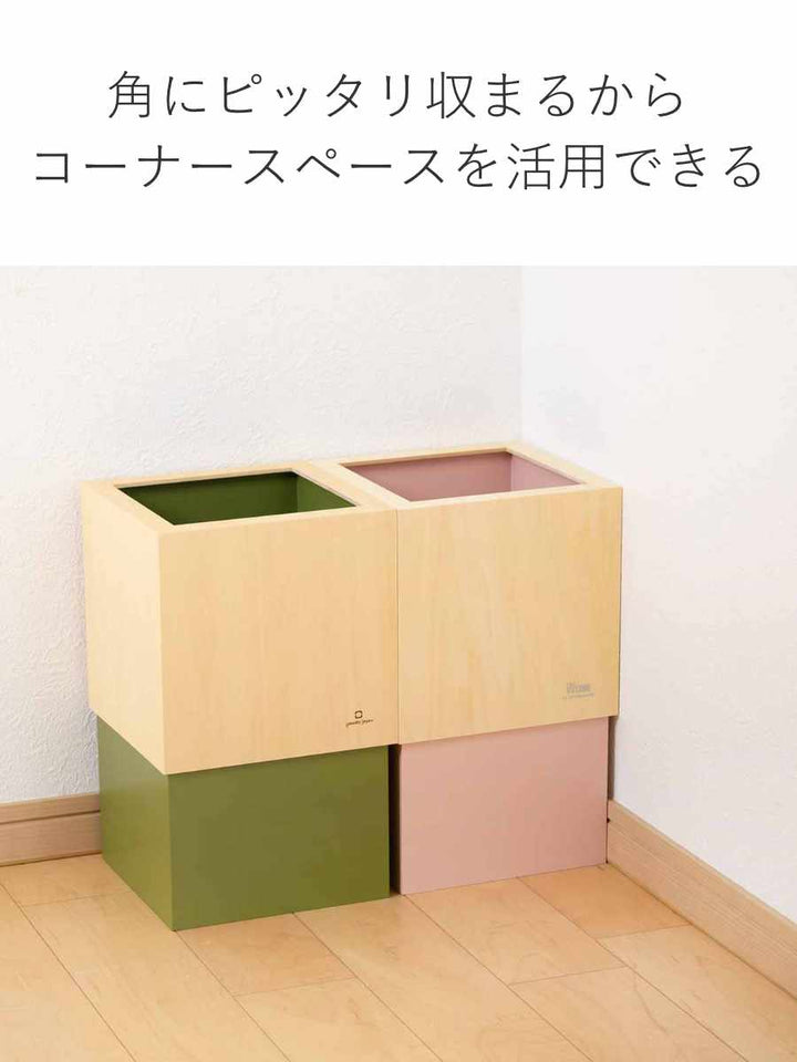 ゴミ箱木製10LWCUBE