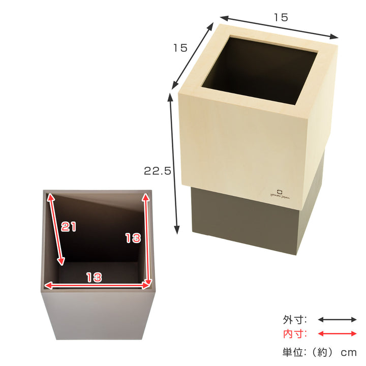 ゴミ箱木製4LWCUBE