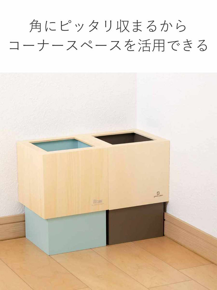 ゴミ箱木製4LWCUBE