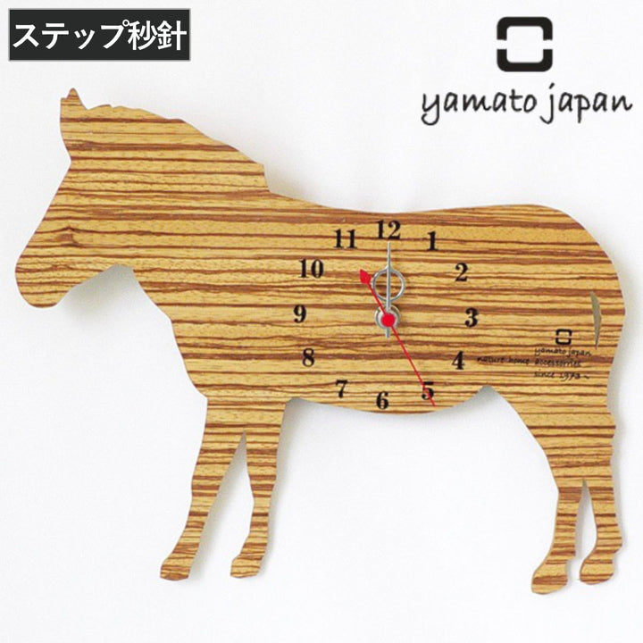 掛け時計ヤマト工芸yamatoSHADOWWシマウマ