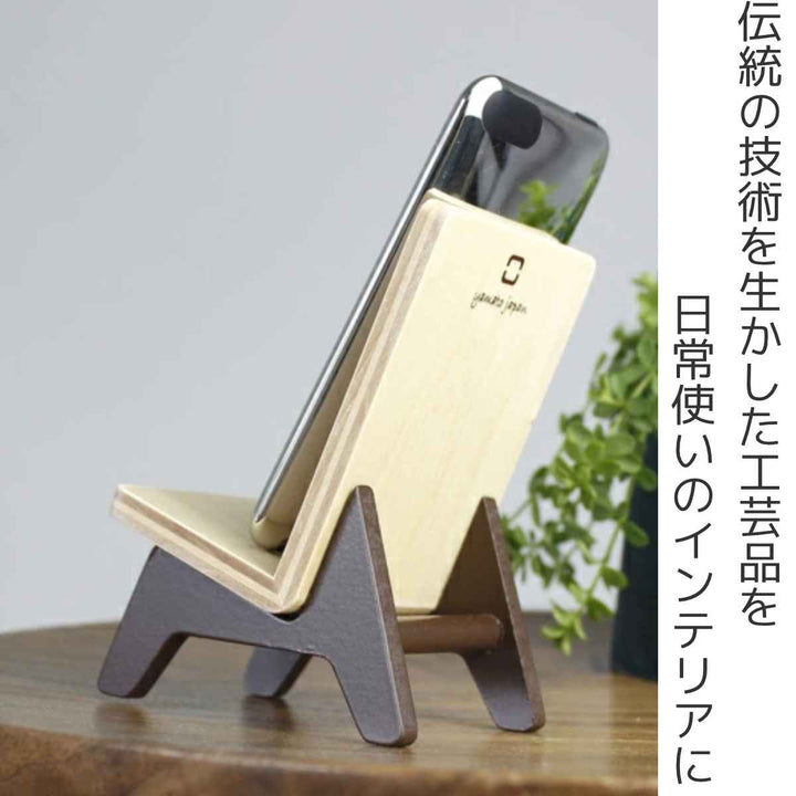 携帯ホルダースマホスタンド携帯スタンドchairholder木製