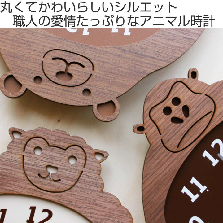 掛け時計木製ヤマト工芸yamatoClockZooゴリラ