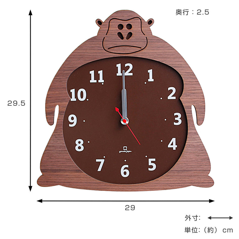 掛け時計木製ヤマト工芸yamatoClockZooゴリラ