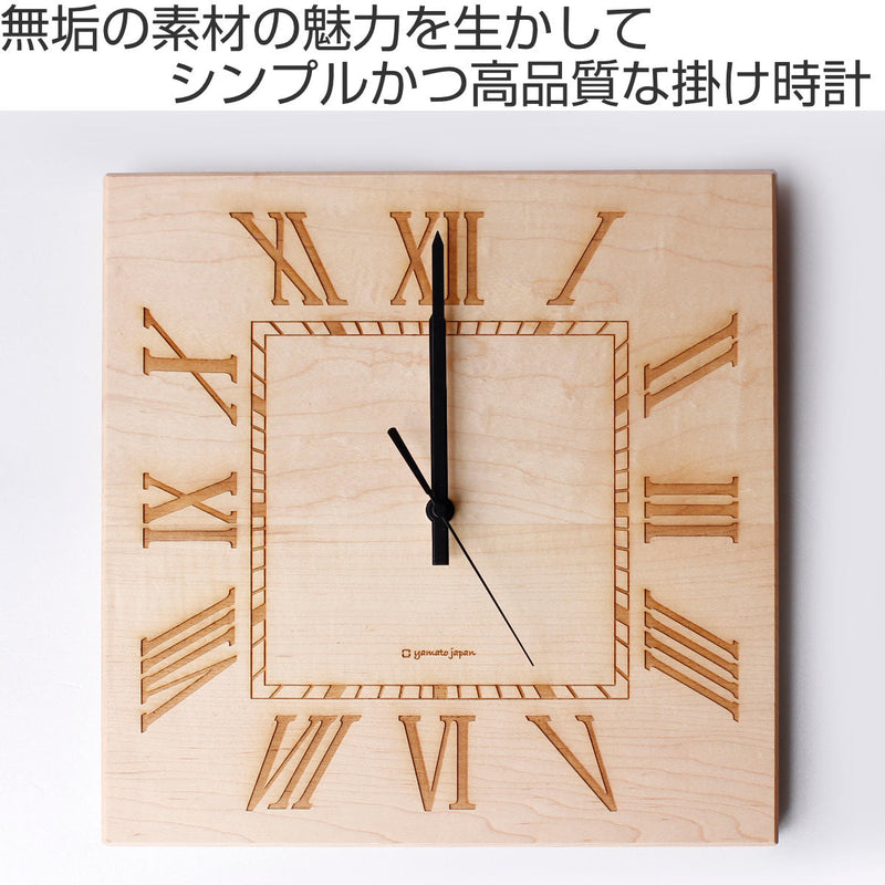掛け時計木製ヤマト工芸yamatoMUKU-ローマ数字-