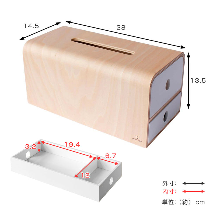 ティッシュケース木製ヤマト工芸yamatoSTOCKtissueマスク・小物ストッカー