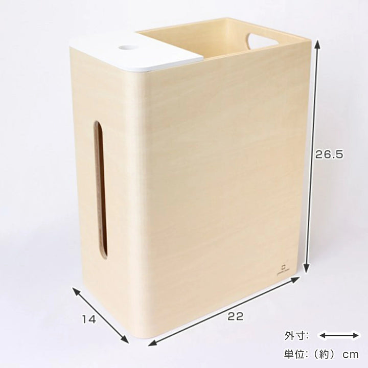 ゴミ箱4.3LDoubleDティッシュケース一体型