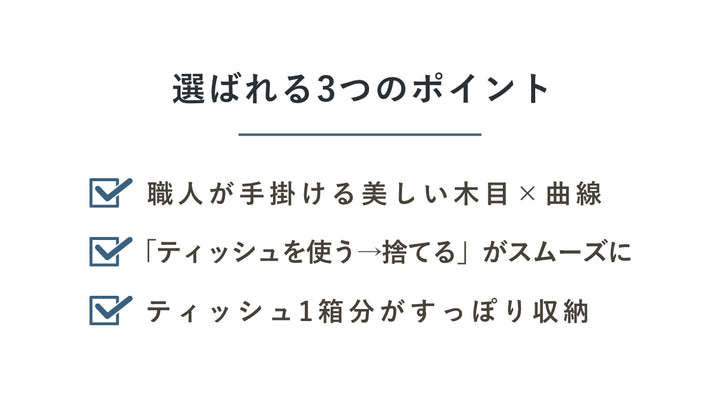 ゴミ箱4.3LDoubleDティッシュケース一体型