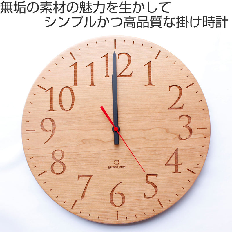 掛け時計木製ヤマト工芸yamatoMUKU円スタンダード数字