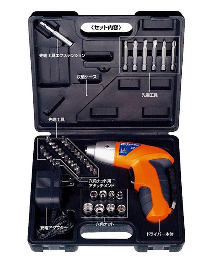 電動ドライバーセット充電式42P
