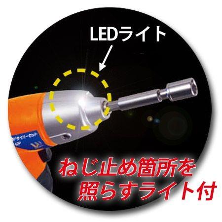 電動ドライバーセット充電式42P