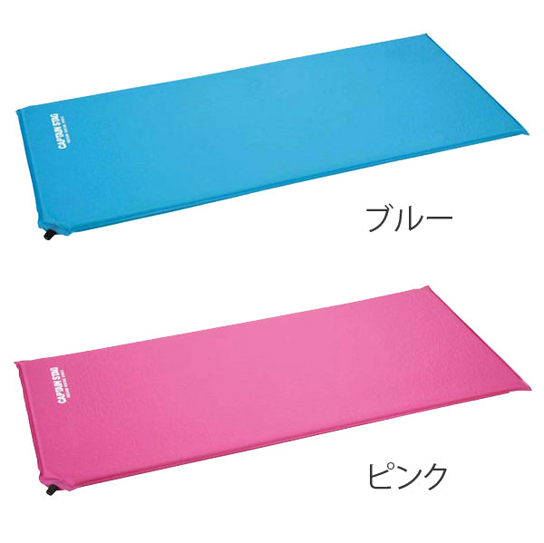 ごろ寝マット長座布団インフレーティング約120cmアウトドア携帯用