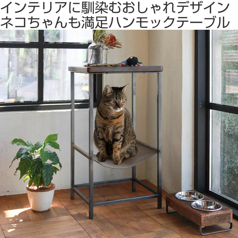 テーブル猫ハンモックテーブルHIGH